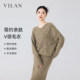Huilan sweater women's 2025 new winter sheep wool long-sleeved loose V-neck slim long-sleeved bottoming