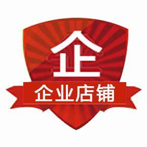 赫澌漫店铺