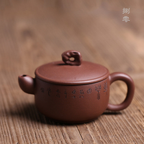 Yixing purple clay teapot genuine pure Zong all-made Kung Fu Tea Teapot raw mine purple mud large open small-capacity small-capacity small pot