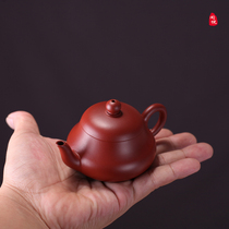 Yixing Li Heping Zisha Pot Raw Mine Zhu Ni Dahongpao Small Capacity Kung Fu Pure Handmade Small Teapot Junde Pot