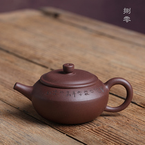 Yixing purple clay teapot original mine old purple mud full handmade small capacity Kung Fu Tea Teapot home famous Zhou Ting single pot