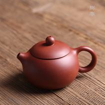 Purple clay pot authentic Yixing original mine Dahongpao master pure handmade small kung fu teapot ball hole filter Xi Shi pot