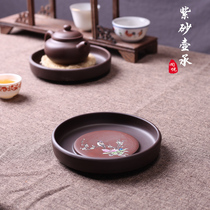 Zisha teapot holder base pot pad dry bubble tray kung fu tea set accessories water storage tea table pot tray tea holder