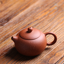 Yixing purple clay teapot original mine dragon blood sand teapot authentic famous all hand-made kung fu tea set single pot large size Xi Shi pot