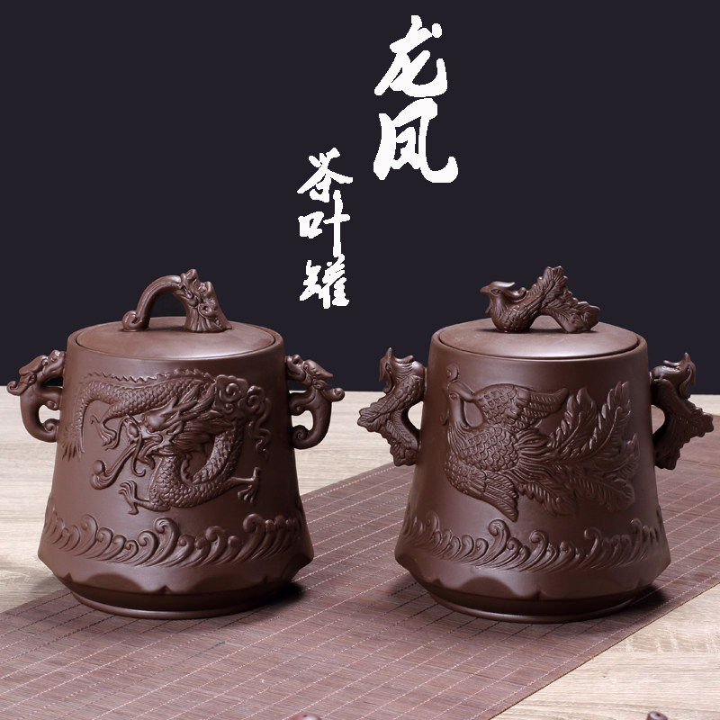 Purple sand tea pot ceramic sealed pot large pure hand storage pot retro kung fu tea set tea box