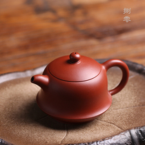 Yixing purple clay teapot original mine Dahongpao tea set teapot authentic famous Xu Ping all handmade small capacity Golden Bell pot
