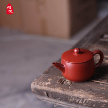 Zisha teapot is all pure handmade famous Li Heping crude mine dahongpao Zhu Ni small teapot large opening small pot