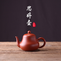 Chaozhou hand-drawn pot pure handmade purple sand pot raw mining small teapot small capacity Zhu Ni pear pot Si Ting pot