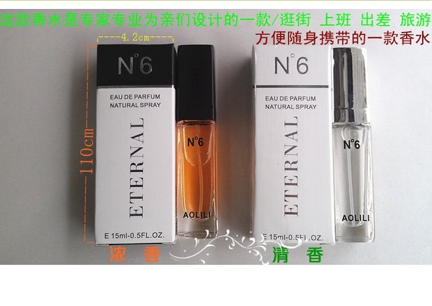 Nước hoa chính hãng Baimen N6 Bà Eternal 15ml Hương thơm tươi mát và nhẹ nhàng / Đơn giản và thanh lịch unisex dầu thơm ck