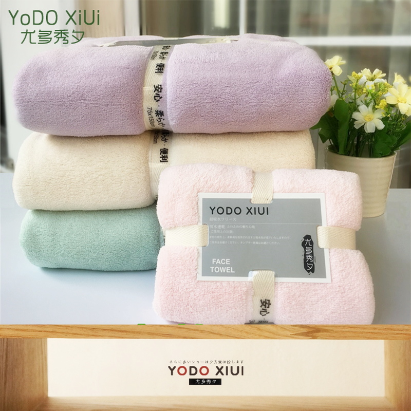 YoDo XiUi large bath towel suit without soft hair