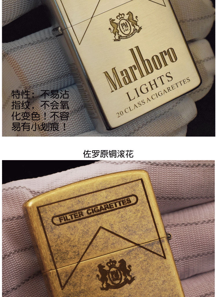 Zorro bật lửa zorro Marlboro bằng đồng nguyên chất khắc dầu hỏa để gửi cho chồng một món quà bạn trai - Bật lửa bật lửa đẹp giá rẻ