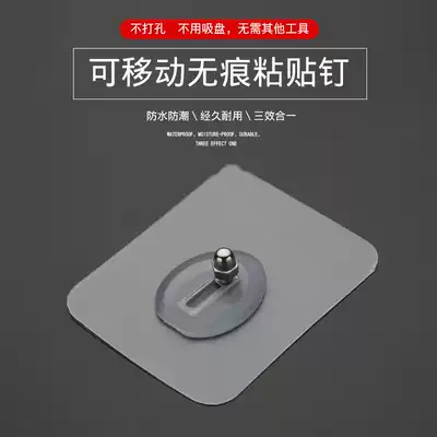 No scar nail strong non-stick hook door rear adhesive hook rack wall nail invisible DingTalk Bathroom Kitchen