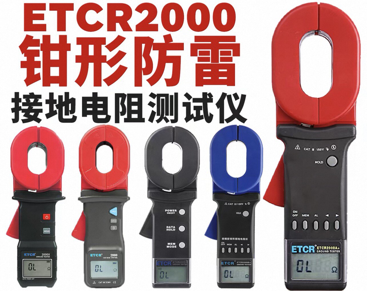 广州ETCR铱泰的LOGO