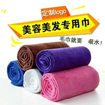 Disinfection cabinet beauty salon towel absorbent massage truck kitchen towel back new non-fading wash wash