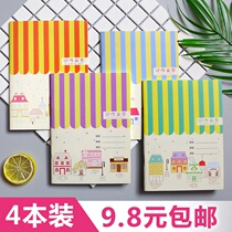 Remember the homework book cute cartoon primary school student multi-function small homework registration this student award product home school contact book