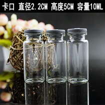 Firm two-pronged rubber stopper glass bottle sealed jar Xi Lin bottle wishing bottle transparent liquid storage small object