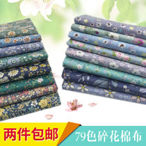Pure cotton cloth pastoral small flower childrens dress baby clothing clothes cotton cloth fabric diy cloth fabric