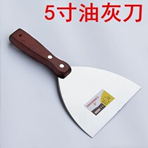 Stainless steel knife shovel removal shovel putty paint tool batch knife iron plate scraper putty clean glass