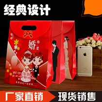 Wedding gift bag sugar box with sticky buckle portable wedding bag wedding bag return gift box