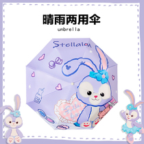 Cartoon Umbrella Five Fold Black Glue Sun Protection Anti UV Beach Umbrella Lady Child Clear Umbrella Automatic Umbrella Sun Umbrella