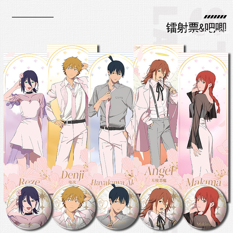 Chainsaw Man Reze Denki Maki Sakaguchi Akira Angel Devil Merchandise Laser Badge Silver Pin Badge