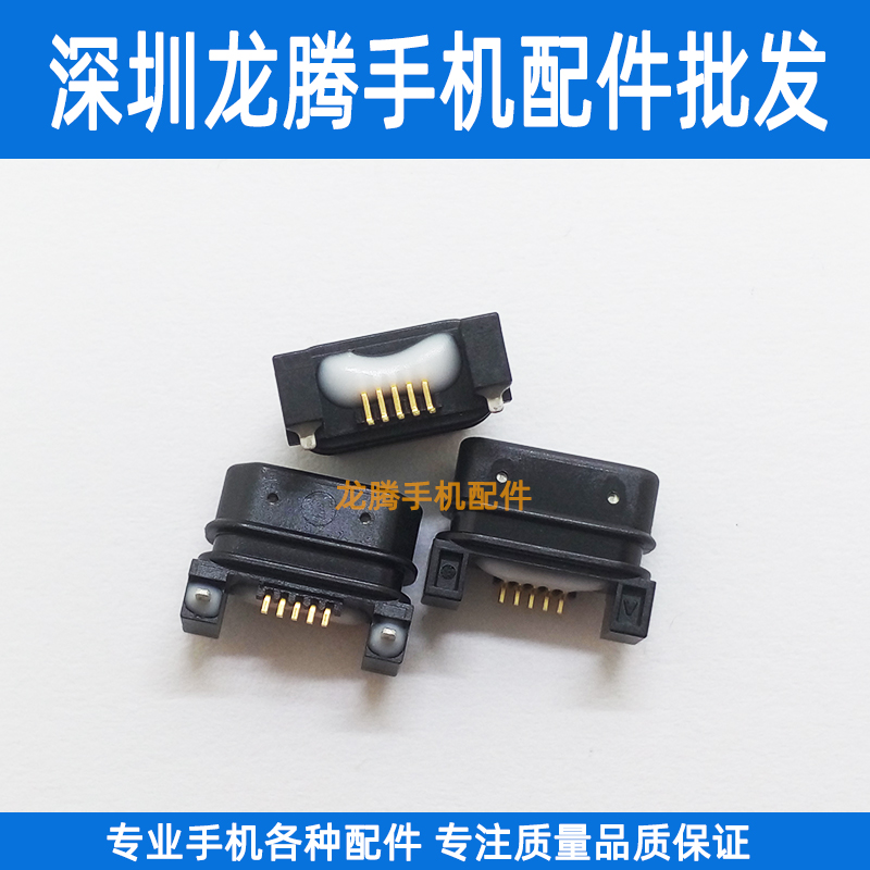 Suitable for 360 children's phone watches W802 6W W365 W365 X1 tail plug USB charging opening