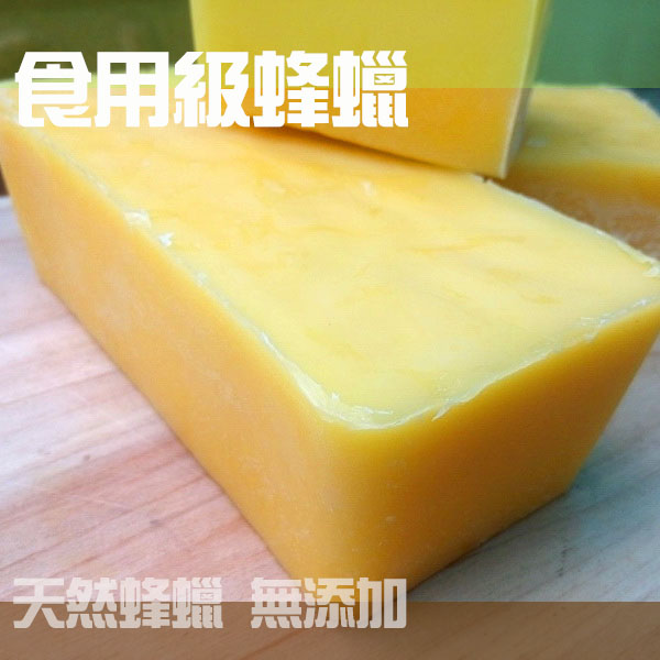 Medicinal yellow beeswax Natural edible capping beeswax lip balm candle handmade soap raw material high purity without additives
