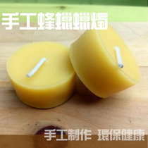 Small cylindrical natural bee candle Handmade beeswax creative European Waldorf yoga aromatherapy smokeless tea candle holder