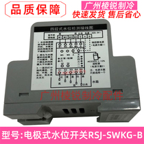 RSJ - 200 S-540V1 Suitable for Midea hot water generator pole water level detection module RSJ-SWKG D 1