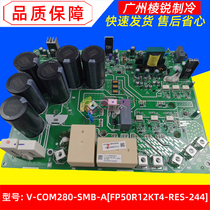 V-COM280-SMB-AFP50R12KT4-RES-244]Suitable for the United States multi-line module circuit board
