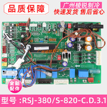 RSJ-380 S-820-B Suitable for the United States air energy hot water machine motherboard RSJ-380 S-820-C D 3 1