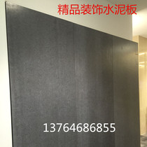 Cement Board Fiber Cement Pressure Plate 6mm Boutique Decorative cement board A level fireproof flame retardant moisture-proof high strength