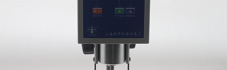 Вискозиметр 旋转粘度计 ndj-1s 包邮上海衡平 数显测试仪 4sndj-5s 8s转子1-4