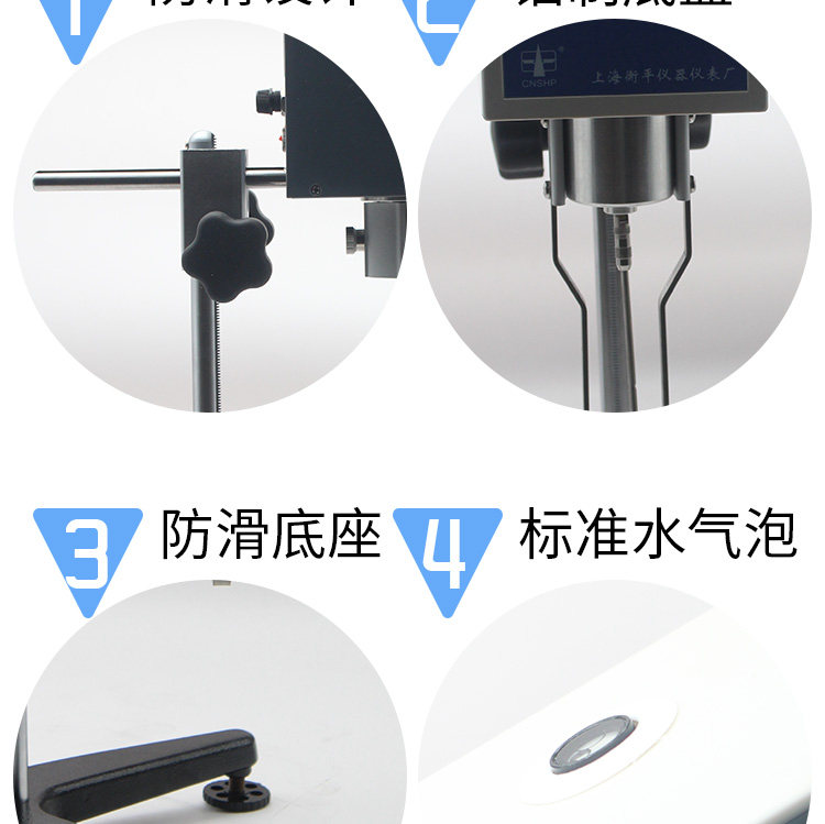 Вискозиметр 旋转粘度计 ndj-1s 包邮上海衡平 数显测试仪 4sndj-5s 8s转子1-4