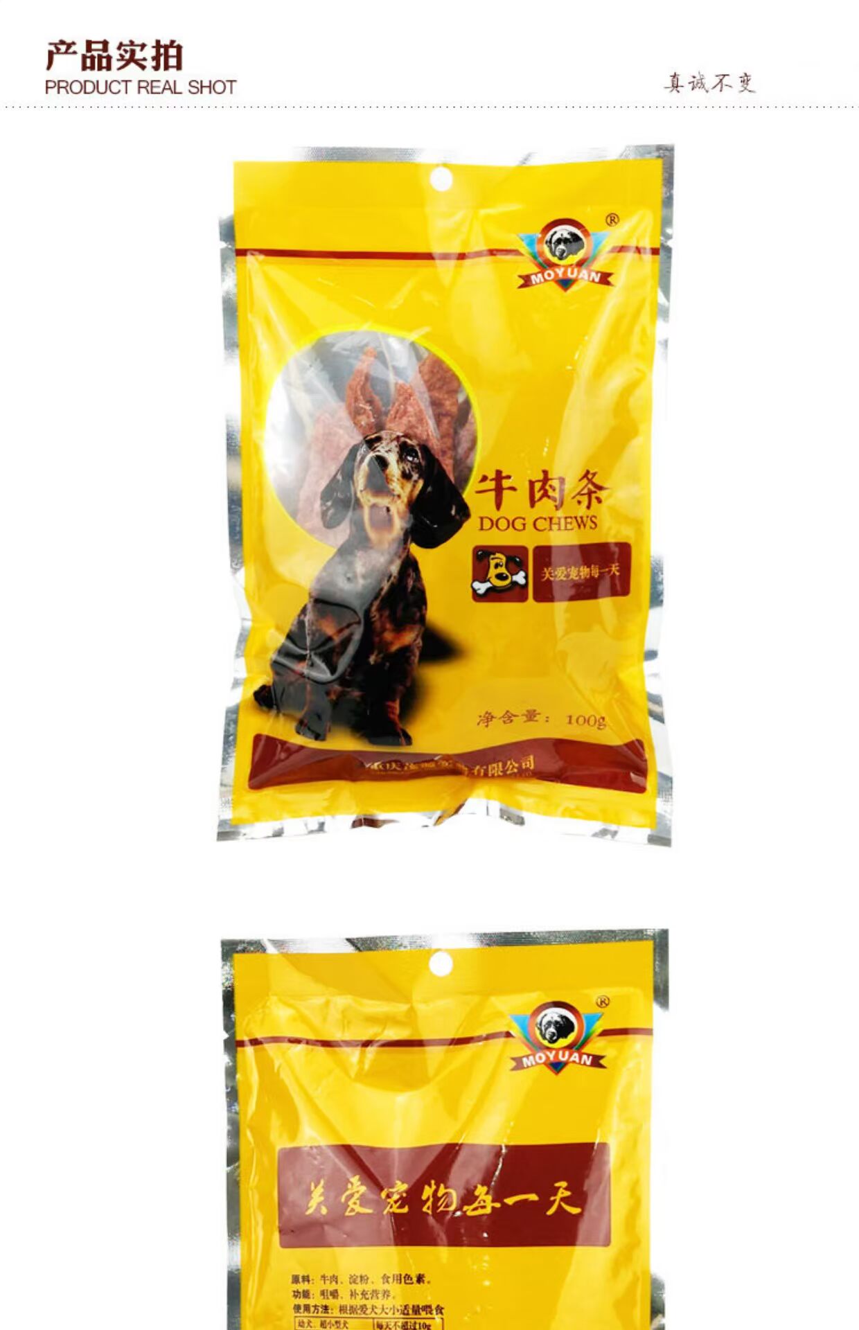 Đồ ăn nhẹ cho chó Maoyuan, dải thịt bò ngon cho sức khỏe, thức ăn cho thú cưng, dinh dưỡng cho sức khỏe, ăn vặt Bánh quy cho chó