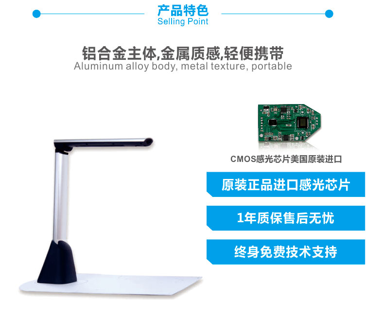 Dễ dàng bắn 5 triệu pixel ngành công nghiệp kế toán máy quét Gao Paiyi để làm mô hình được chỉ định - Máy quét