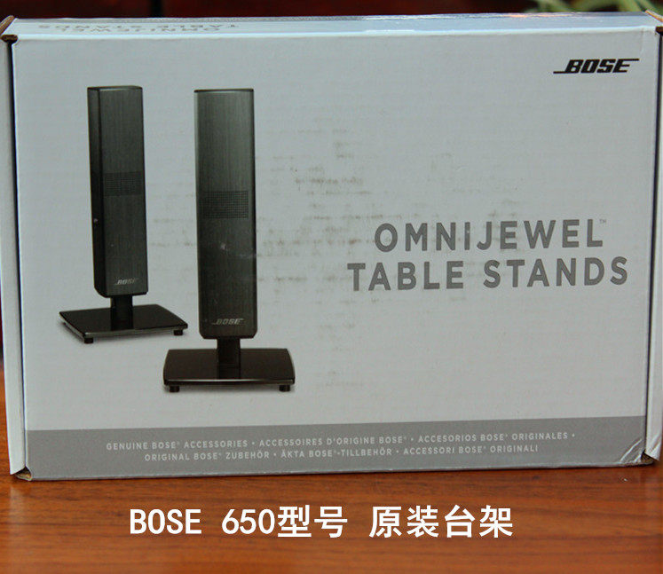 bose lifestyle 650 accessories