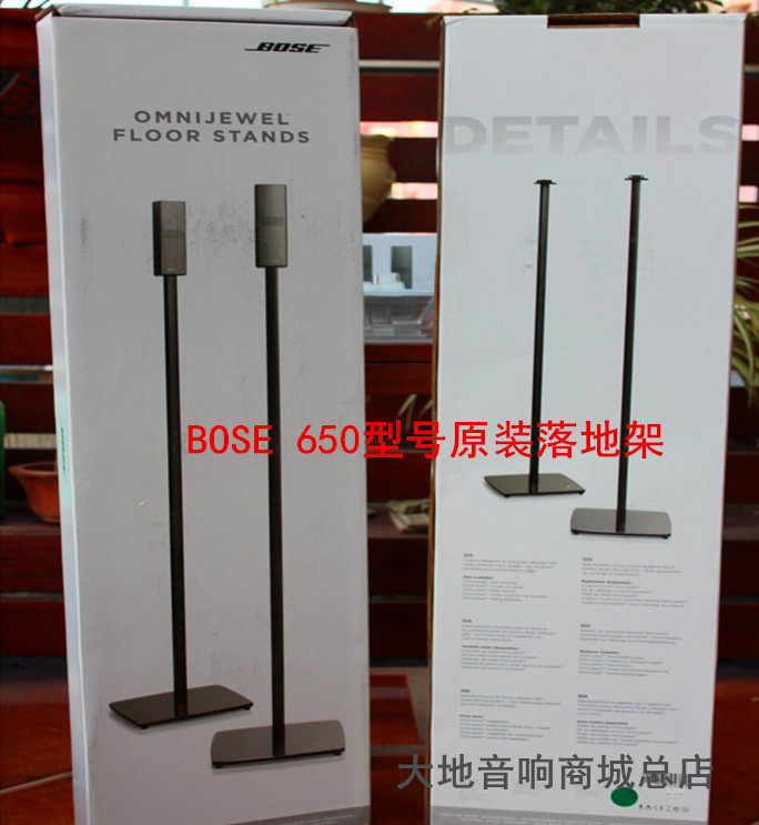 bose lifestyle 650 floor stand