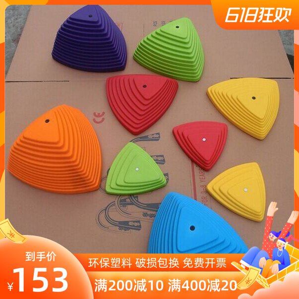 Manufacturer Direct Sales Original Dress Parenting Toys Balance Training Stone Feel Integrated Equipment Over River Stone 9 Pieces Stampede Stones 11 pieces