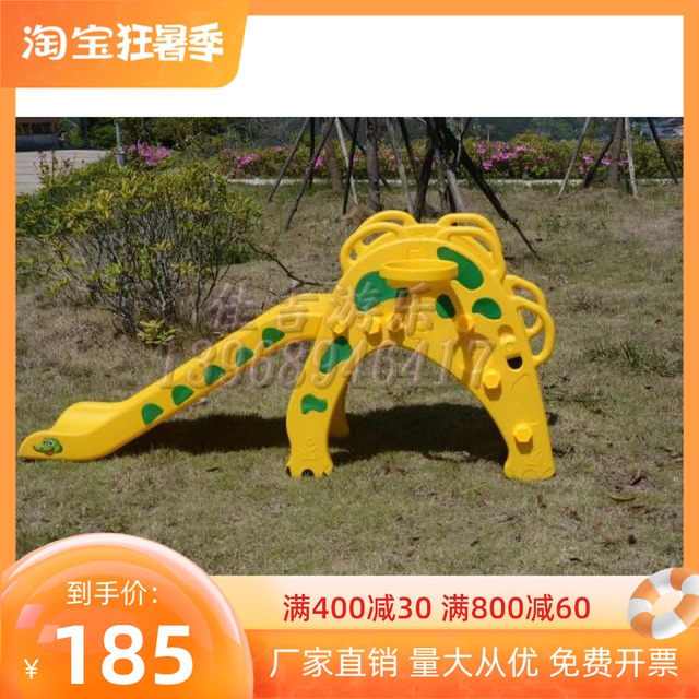 Children's indoor and outdoor small slide dinosaur folding slide football frame two-in-one multi-functional combined slide