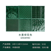 Чернильный зеленый цвет цветов (ZOC8705)