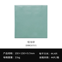 Тупой зеленый (WMC8701)