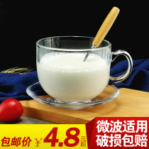 Large capacity tempered glass cup milk breakfast cup coffee milk tea cup wheat bowl oatmeal big belly Cup with lid spoon