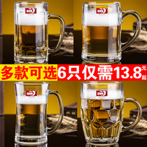 Green Apple Large Capacity Home Heat Resistant Thickening with glass water mug beer Zer cup Tea House ktv Bar