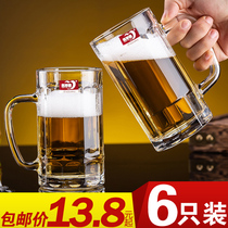 Green Apple Home Glass Mug Thickened with Beer Cup Zale Cup Large Capacity Water Cup Resistant Cup