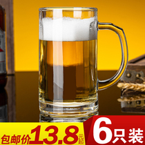 Green Apple Glass Cup Home Water Cup Subsuit Beer Cup Zale Cup Large Capacity Thickened Living Room With Tea Cup