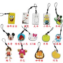 IC card Special copy card IC-UID chip drop glue card portable M1 card