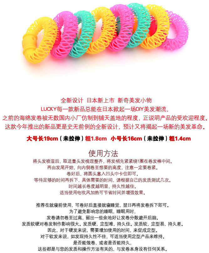 Extension cheveux - Ref 219626 Image 17