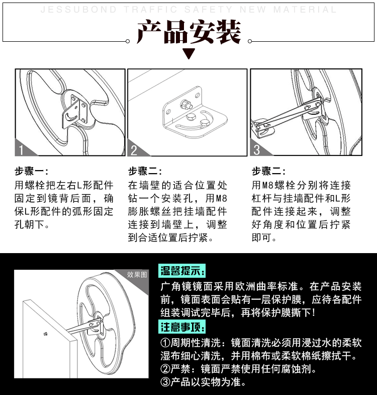 KL-PMMA широкоугольный зеркал KL-PMMA Страница -750PX_10.gif