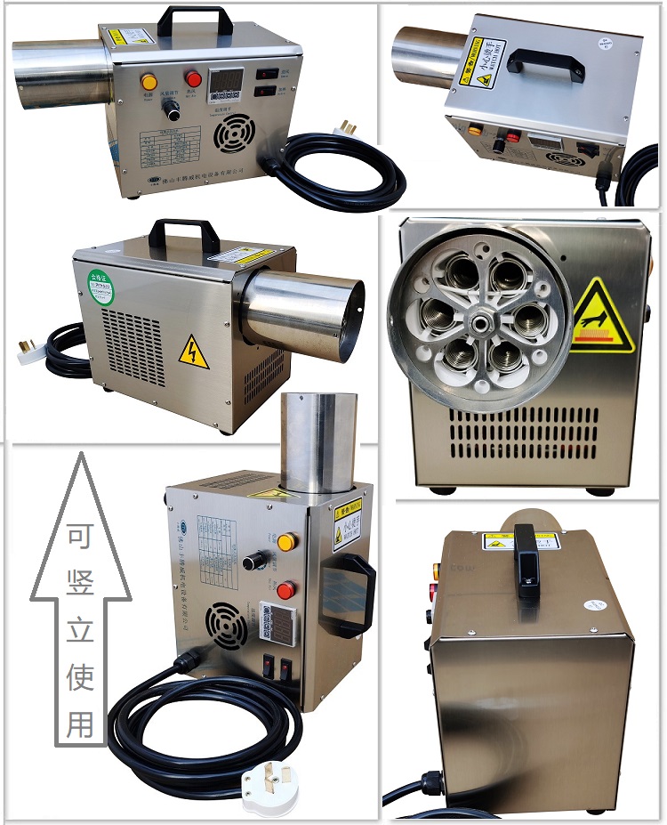 Fengtengwei portable portable industrial hot air blower 220V 3KW 4KW 5KW electric heating blower VT3000